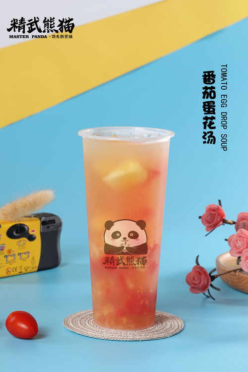 精武熊猫奶茶 当功夫撞上甜软的时尚饮品