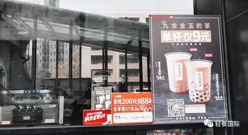 国庆 中秋 双节 营销4步走,让茶饮店营业额蹭蹭往上涨
