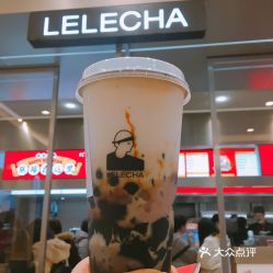 lelecha乐乐茶制茶工厂 环球港店 的创 世纪火锅奶茶好不好吃 用户评价口味怎么样 上海美食创 世纪火锅奶茶实拍图片 大众点评